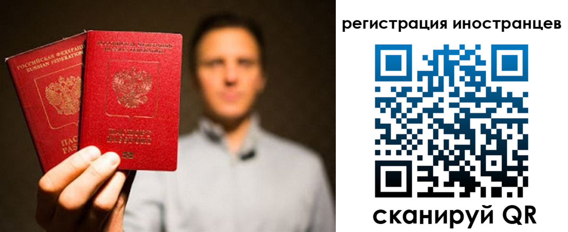 временная регистрация госуслуги в Алапаевске