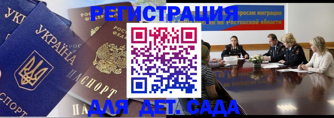 прописка штамп в Алапаевске