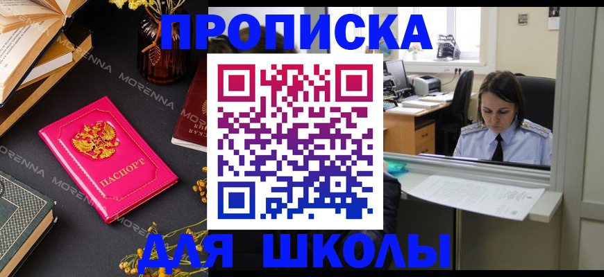 миграционный учет в Алапаевске