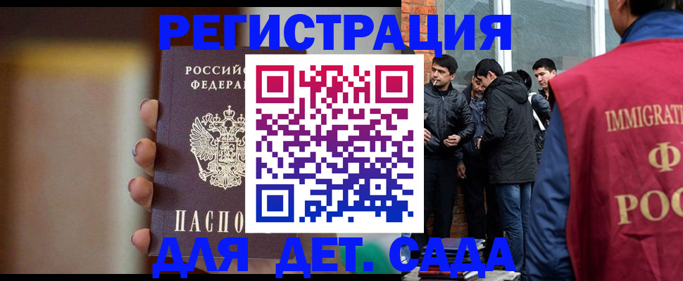 временная регистрация 2025 в Алапаевске